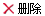 删除该留言